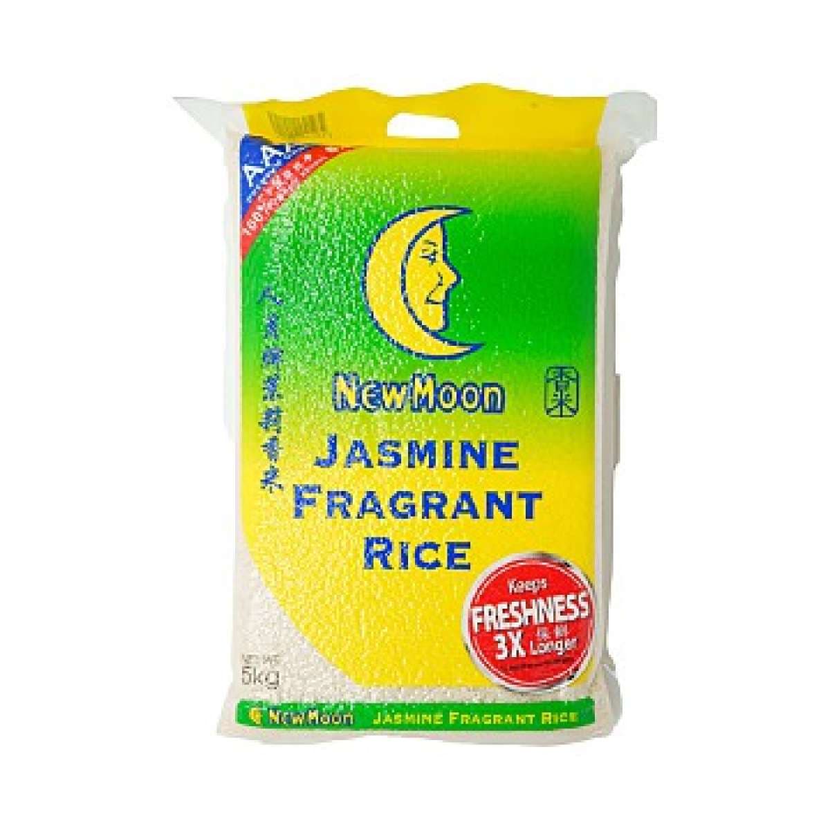 Jasmine Rice (5kg)